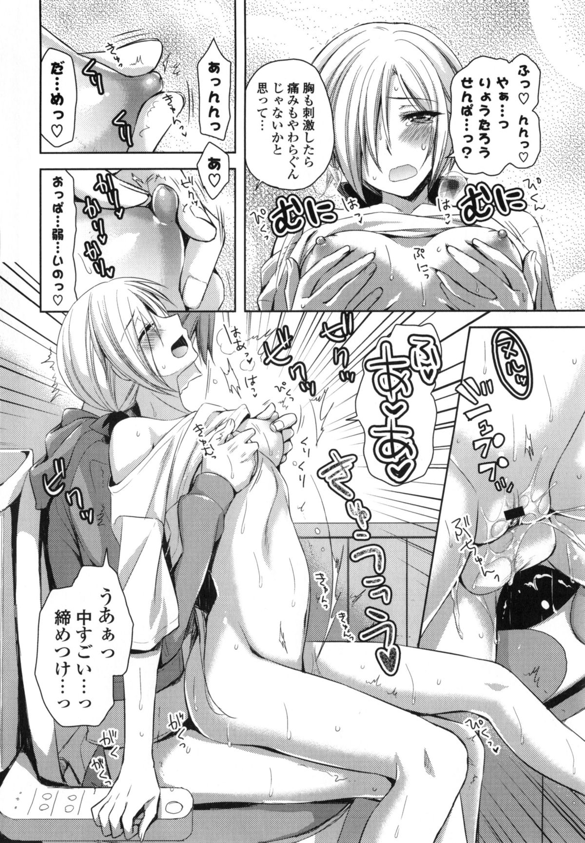 【エロ漫画】友人宅のトイレでオナニーしてたら鍵壊れててクール美女の友人妹が乱入…玉も竿もガッツリフェラチオされてぶっかけ顔射。パンツも脱ぎだしておまんこに誘われ夢中で中出しセックス！【あやかわりく：友達の妹がこんなにエッチだった！】