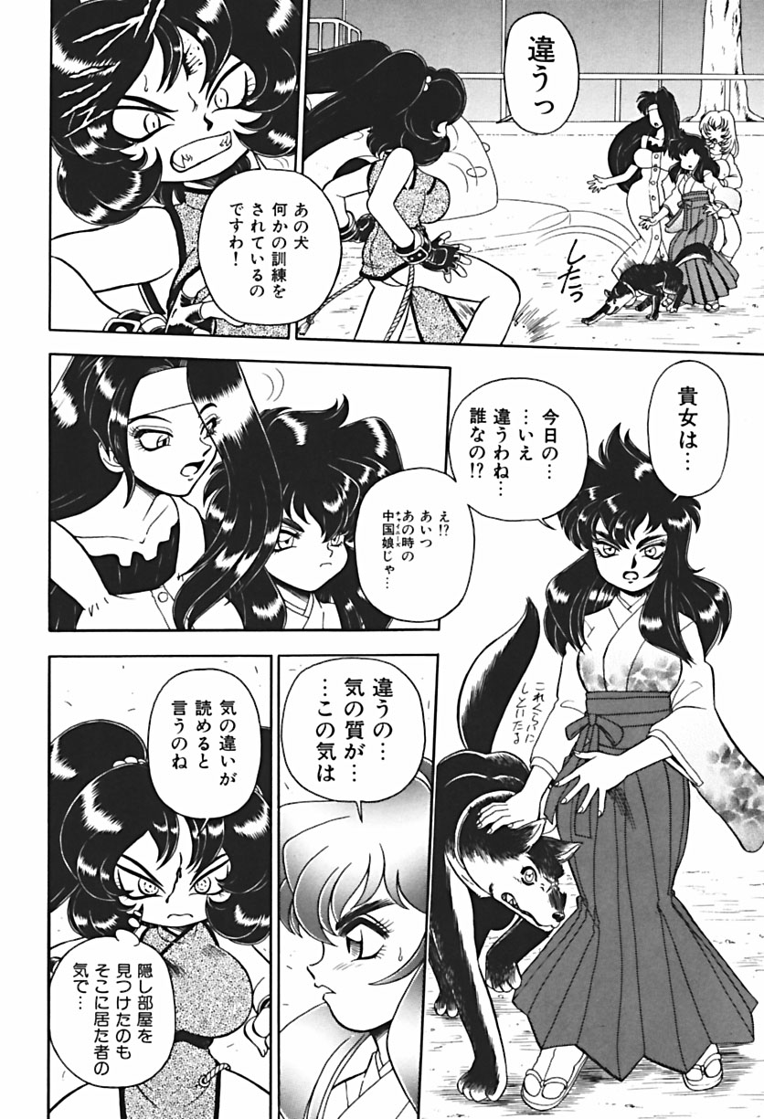 【エロ漫画】調教されちゃう淫乱巨乳のお姉さん…騎乗位で生ハメ中出しイチャラブセックスしちゃう【WING BIRD：BIND.8 ROUND. 1!? (其ノー)】