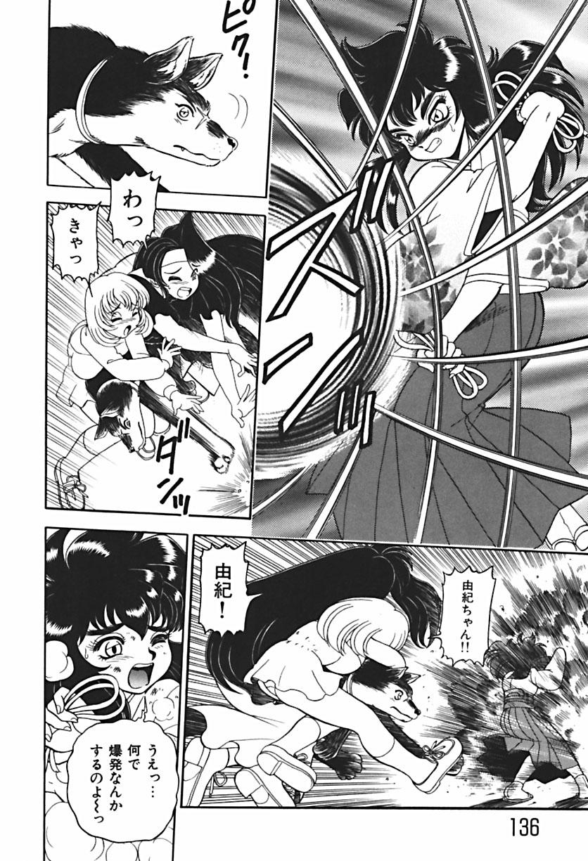 【エロ漫画】調教されちゃう淫乱巨乳のお姉さん…騎乗位で生ハメ中出しイチャラブセックスしちゃう【WING BIRD：BIND.8 ROUND. 1!? (其ノー)】