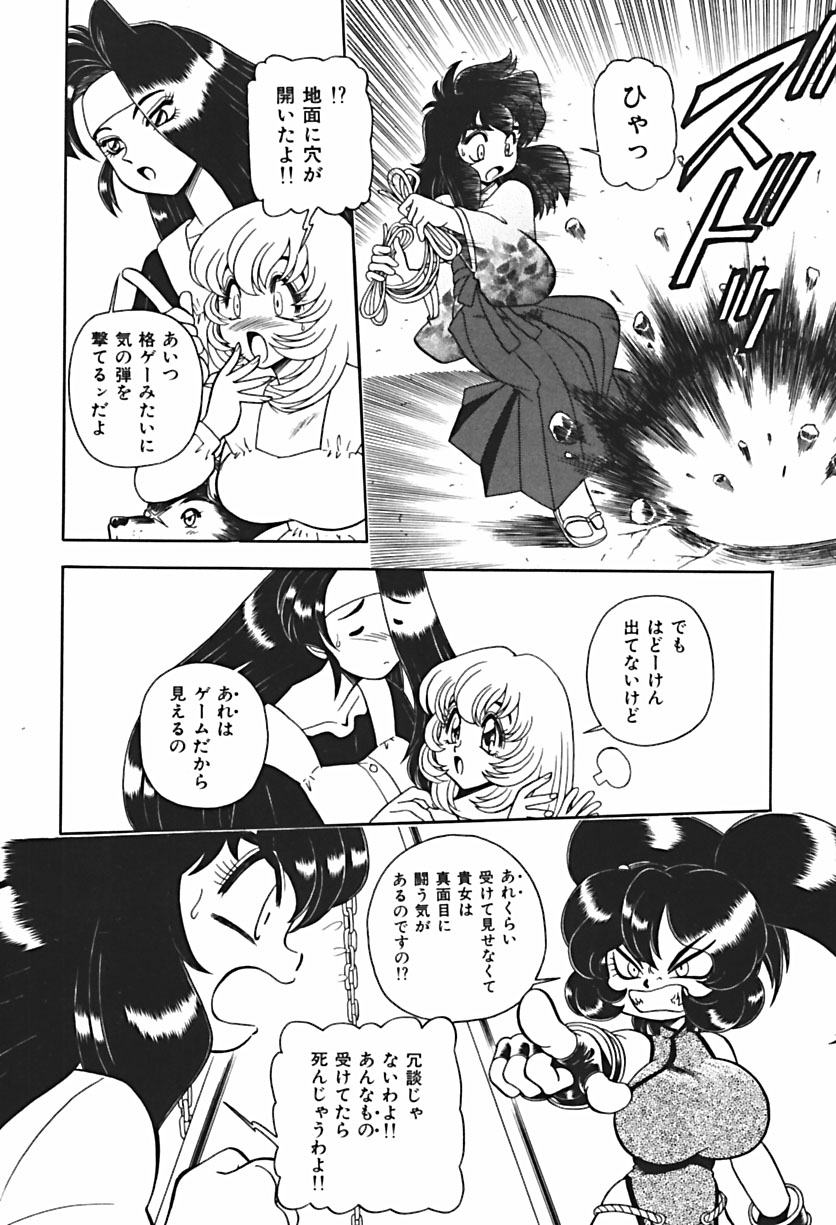 【エロ漫画】調教されちゃう淫乱お姉さん…６９でフェラをして生ハメ中出しイチャラブセックスしちゃう【WING BIRD：BIND.9 ROUND.1(其ノ二)】