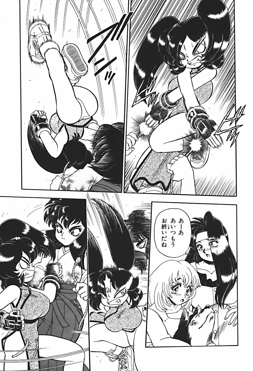 【エロ漫画】調教されちゃう淫乱お姉さん…６９でフェラをして生ハメ中出しイチャラブセックスしちゃう【WING BIRD：BIND.9 ROUND.1(其ノ二)】