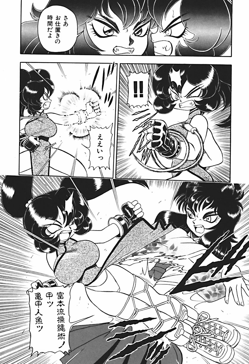 【エロ漫画】調教されちゃう淫乱お姉さん…６９でフェラをして生ハメ中出しイチャラブセックスしちゃう【WING BIRD：BIND.9 ROUND.1(其ノ二)】