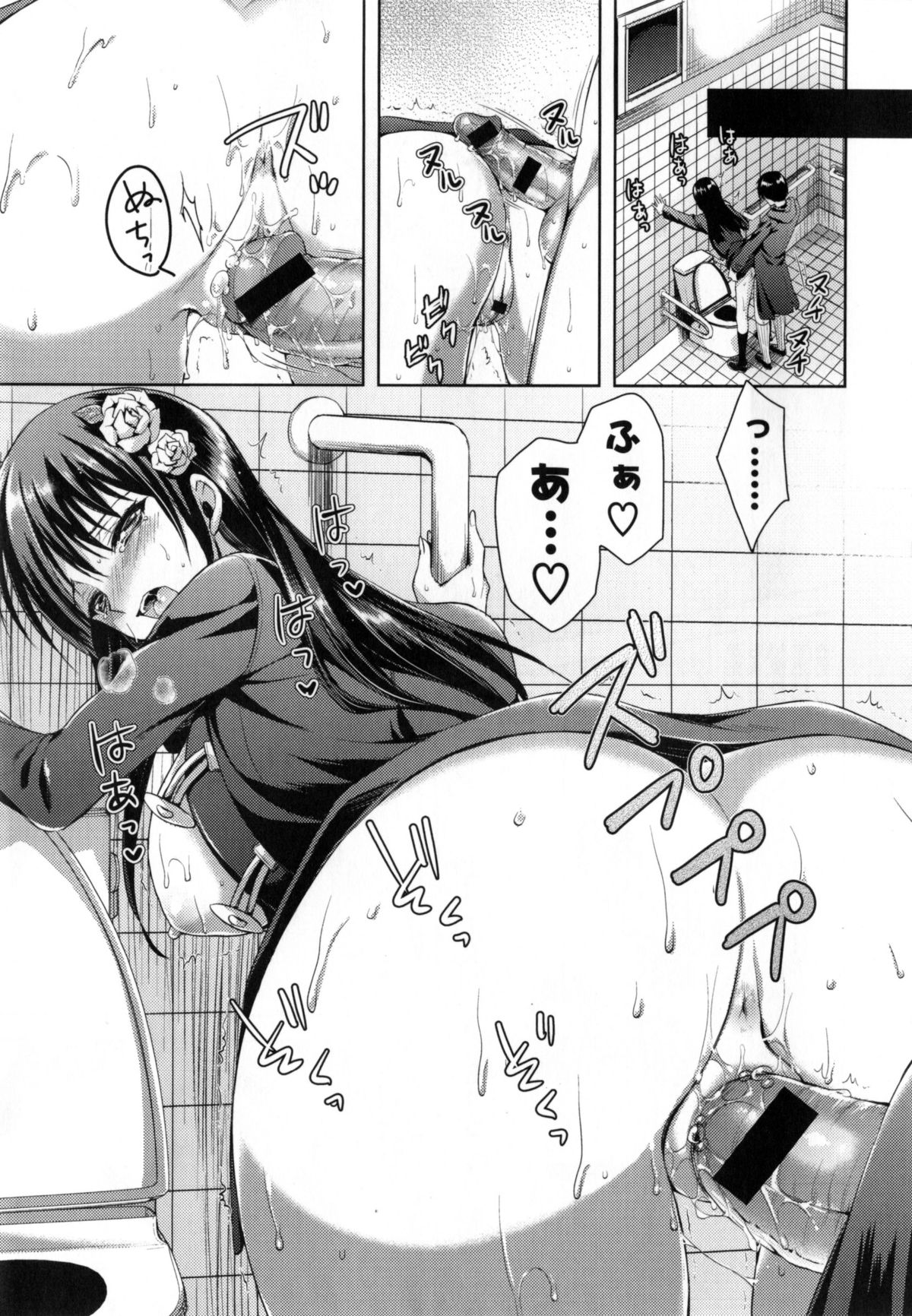 【エロ漫画】容姿端麗なクラスメイトのJK。初めて付き合うことになった男性は露出プレイの趣味を知って公衆トイレで生ハメセックスしちゃう【あやかわりく：コートの下の僕らの秘密】