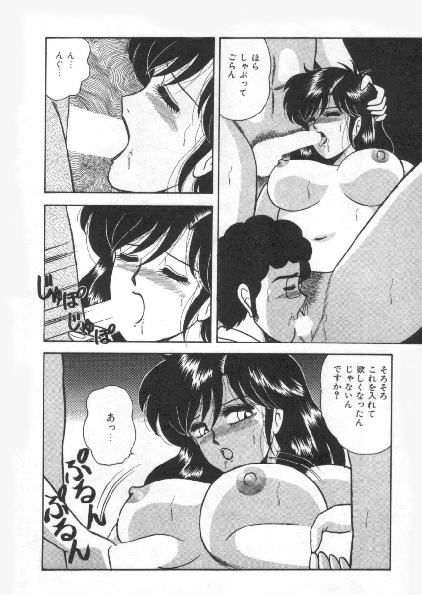 【エロ漫画】生徒に調教されて犯されちゃう巨乳の女教師…フェラや手マンをされてトロ顔で生ハメ中出しレイプでアクメ堕ちしちゃう【あだちけん：ドキドキスクール】