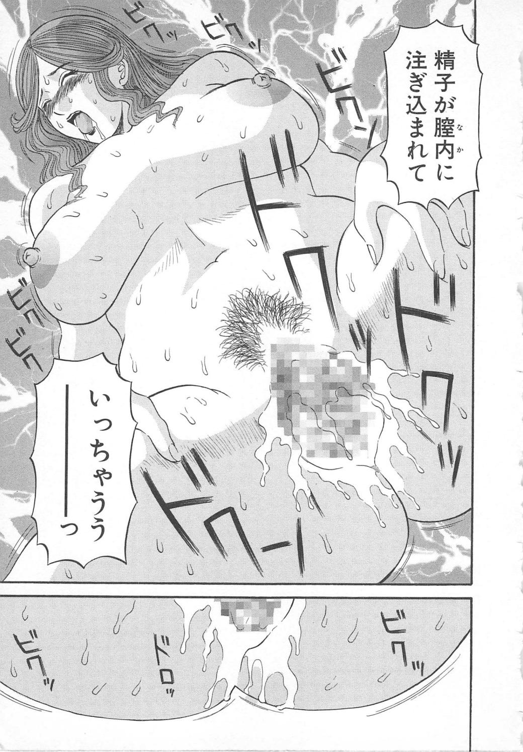 【エロ漫画】ショタを誘惑しちゃう巨乳の淫乱人妻…ご奉仕フェラをして生ハメ中出しイチャラブセックスで淫乱堕ちしちゃう【かわもりみさき：飛んで火に入る･･･♡】