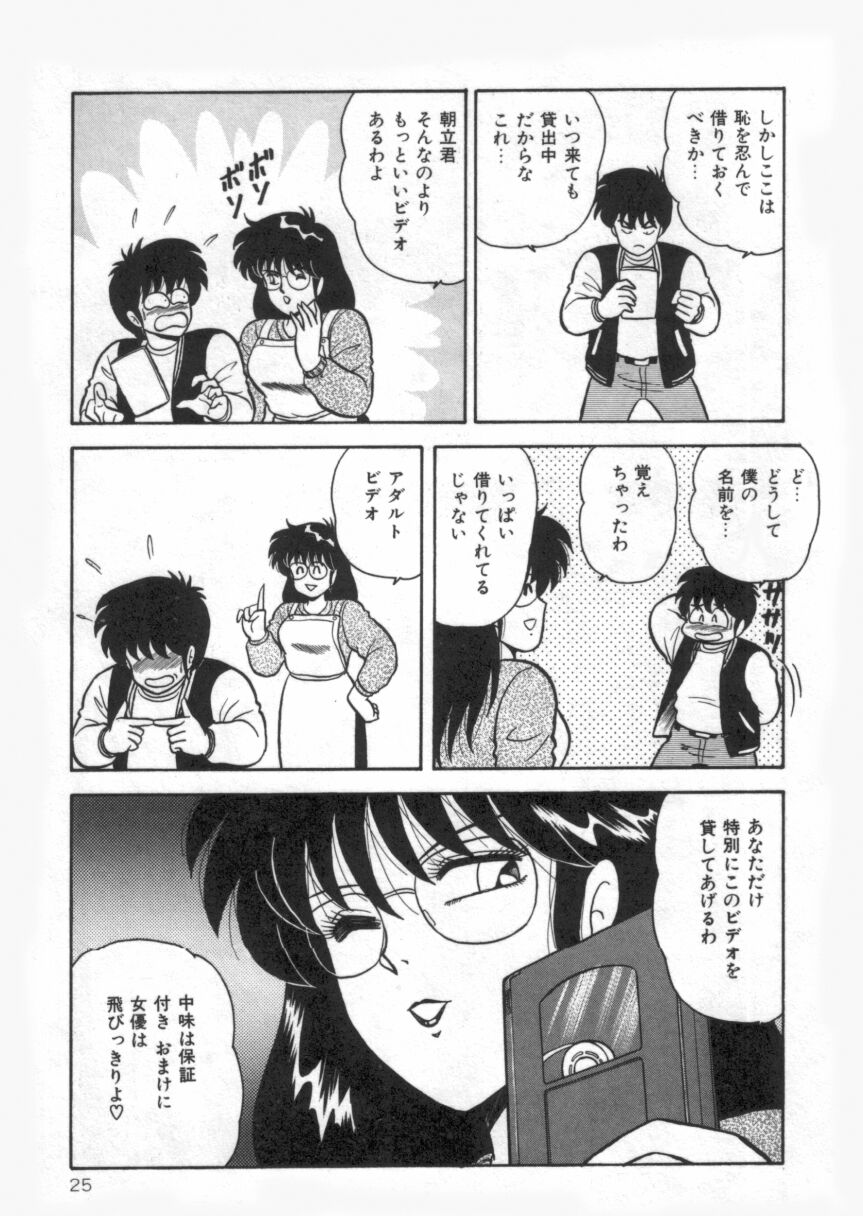 【エロ漫画】ビデオレンタルで働いていたAV女優だったなんて…彼を誘惑ｓて生ハメ中出しイチャラブセックスでまさかのAV出演【あだちけん：Dカップジャンクル】
