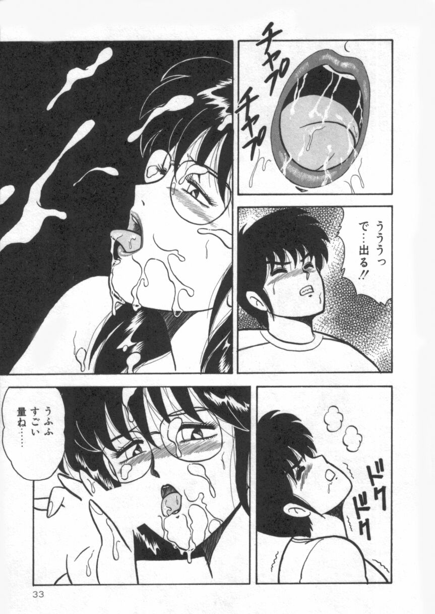 【エロ漫画】ビデオレンタルで働いていたAV女優だったなんて…彼を誘惑ｓて生ハメ中出しイチャラブセックスでまさかのAV出演【あだちけん：Dカップジャンクル】