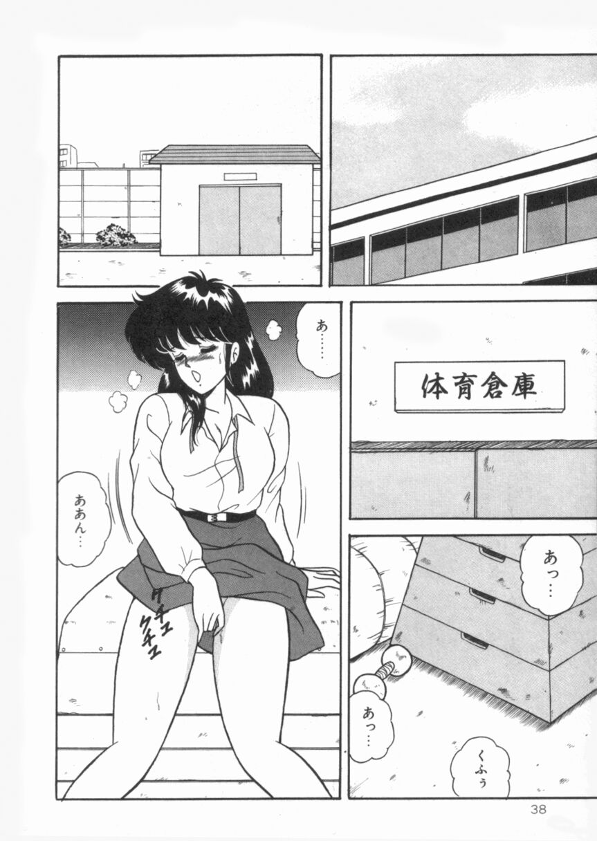【エロ漫画】ショタたちに犯されちゃうアスリートお姉さん…バックや騎乗位で生ハメ中出し輪姦レイプされちゃう【あだちけん：Dカップストリート】