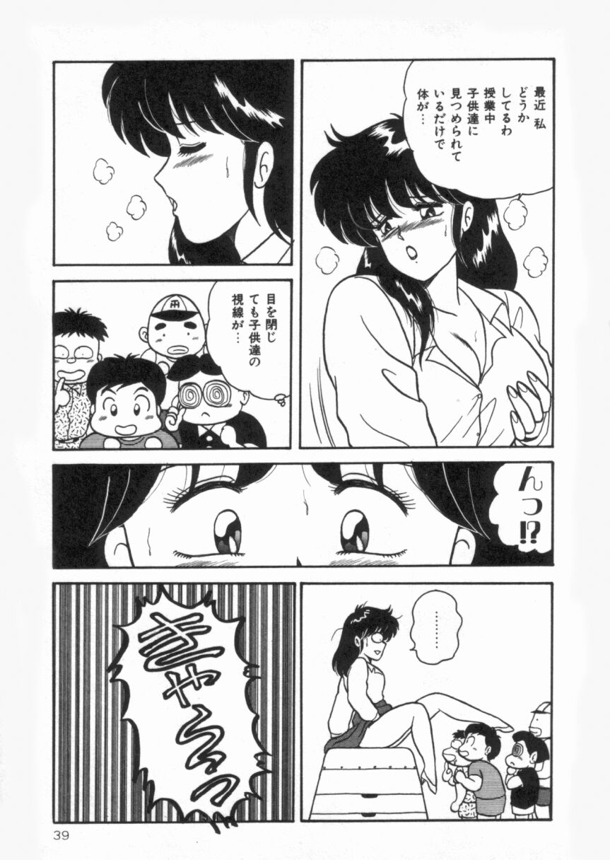 【エロ漫画】ショタたちに犯されちゃうアスリートお姉さん…バックや騎乗位で生ハメ中出し輪姦レイプされちゃう【あだちけん：Dカップストリート】