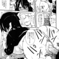 【エロ漫画】巨乳を出しショタ弟を誘惑しちゃう淫乱お姉さん…手マンで逝かせるとバックで帝斗が挿入し姉弟で親近相姦のセックスを始め中出し絶頂イキしちゃう【聖☆司：姉弟が見たい姉】