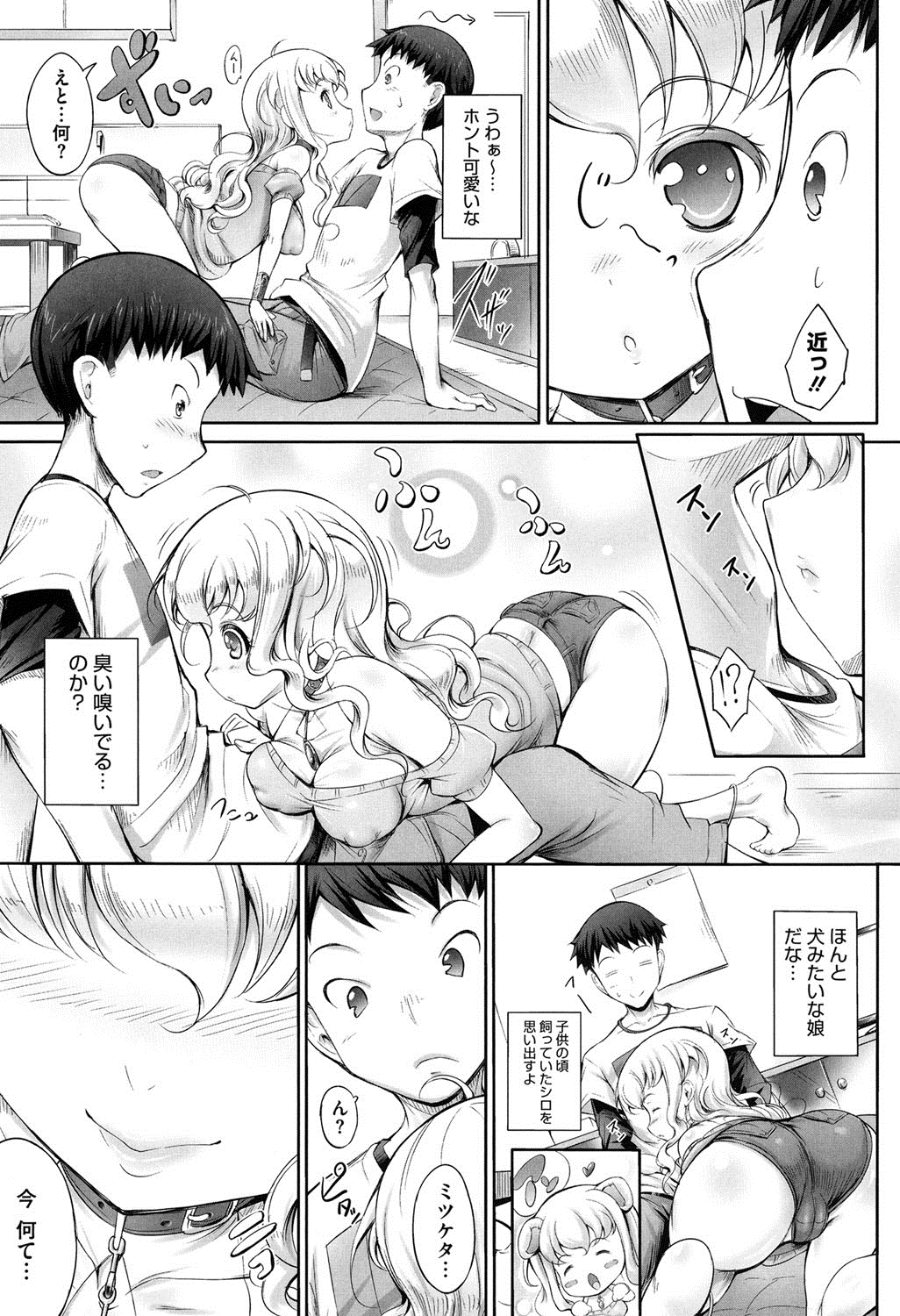【エロ漫画】エロかわいいナースはおねショタセックスしちゃう…ショタを誘惑しちゃうエロかわいい看護師は逆レイプにおねショタセックスで筆下ろししちゃう！【白ぅ～凪ぃ：看護してあげる】
