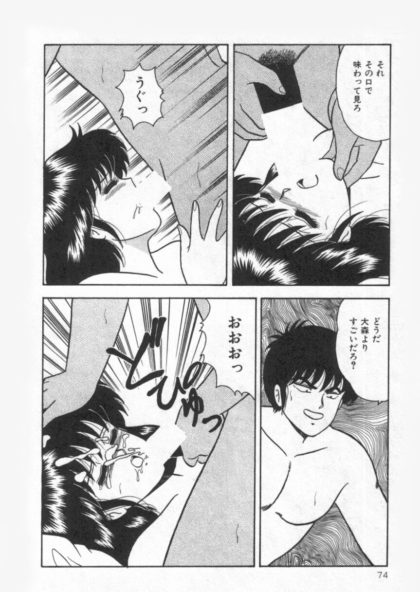 【エロ漫画】強引に犯されちゃう巨乳のお姉さん…乳首舐めや手マンをされてトロ顔で生ハメ中出しイチャラブセックスしちゃう【あだちけん：父と子】