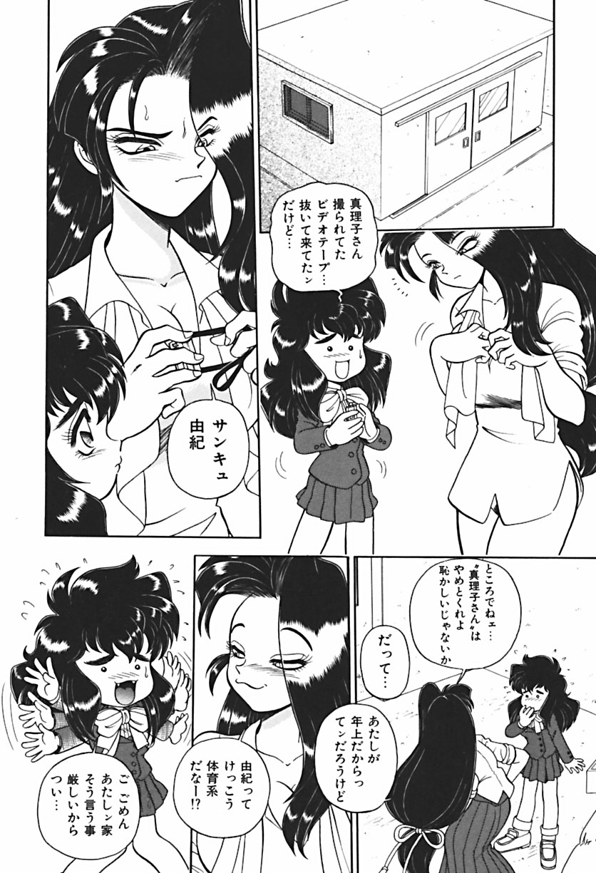 【エロ漫画】調教されちゃう犯されちゃう巨乳の淫乱お姉さん…バックやイマラチオで輪姦レイプされちゃう【WING BIRD：BIND.5中華娘マオ強襲!?】