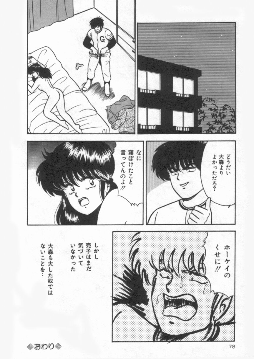 【エロ漫画】強引に犯されちゃう巨乳のお姉さん…乳首舐めや手マンをされてトロ顔で生ハメ中出しイチャラブセックスしちゃう【あだちけん：父と子】