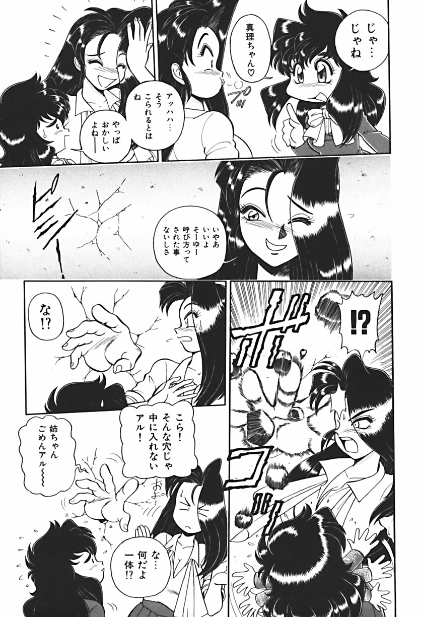 【エロ漫画】調教されちゃう犯されちゃう巨乳の淫乱お姉さん…バックやイマラチオで輪姦レイプされちゃう【WING BIRD：BIND.5中華娘マオ強襲!?】