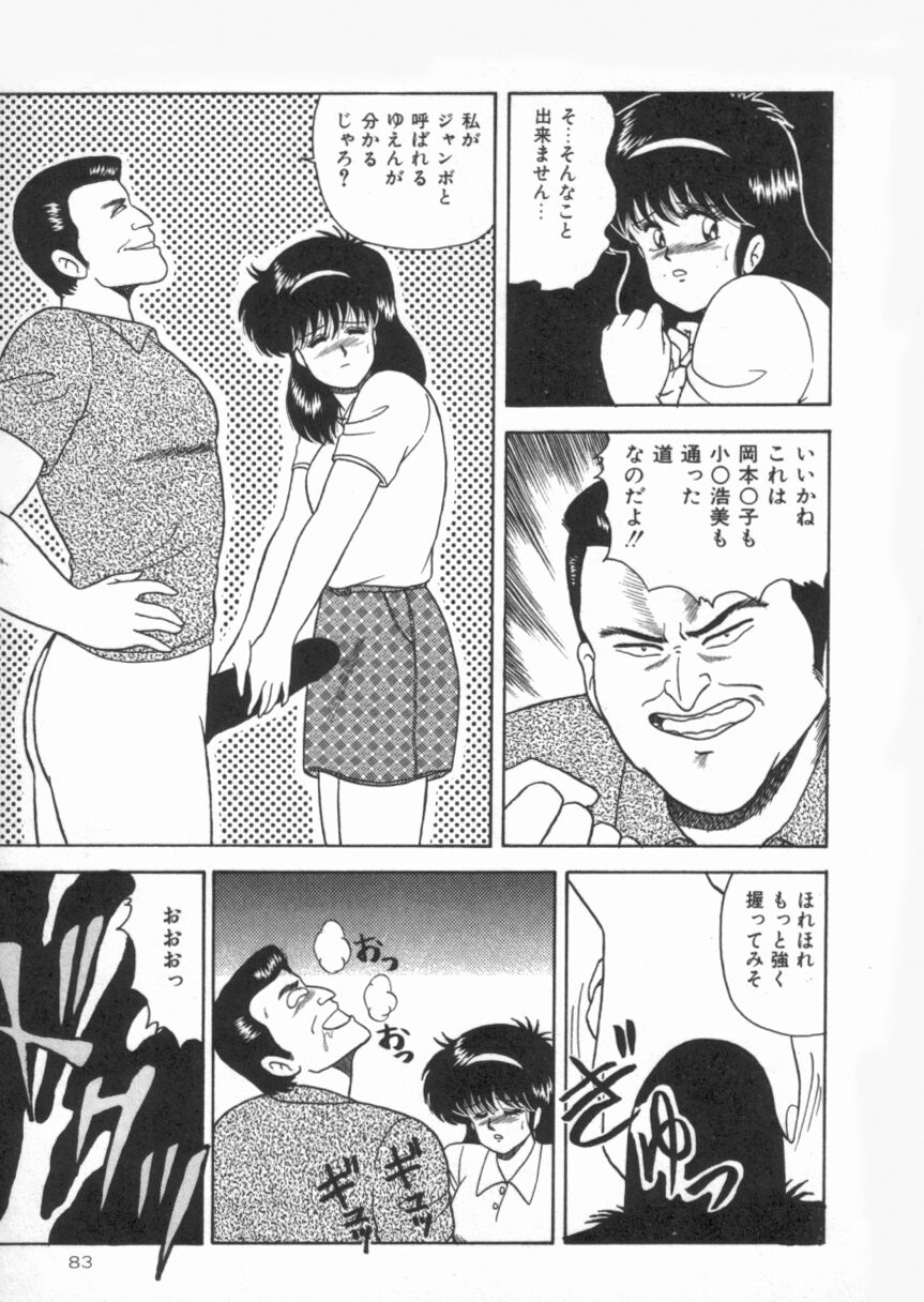 【エロ漫画】ゴルフの練習でトレーナーにセクハラされて犯されちゃうお姉さん…手マンやおっぱいモミをされ生ハメ中出しイチャラブセックス【あだちけん：Dカップ花見大会】
