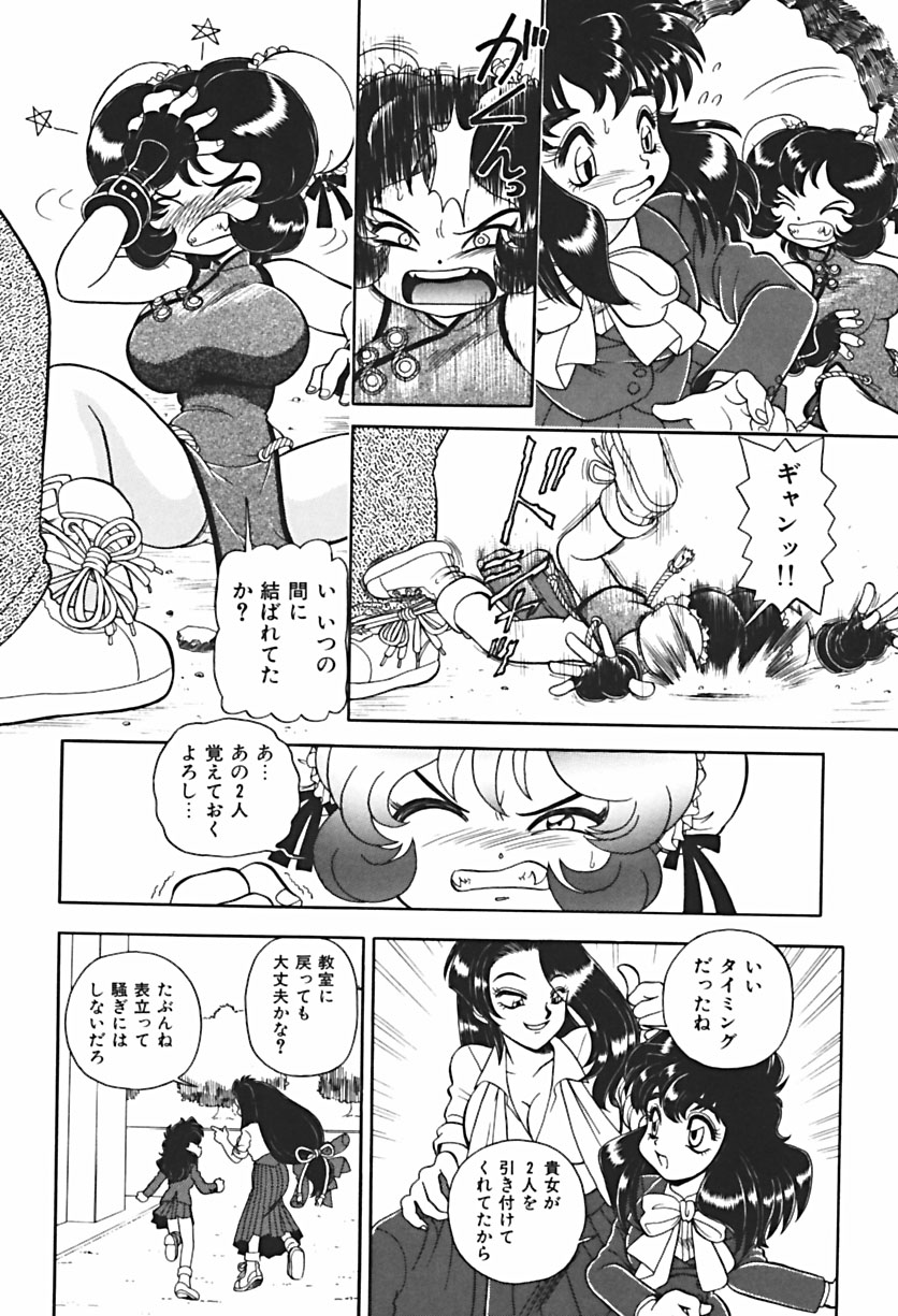 【エロ漫画】調教されちゃう犯されちゃう巨乳の淫乱お姉さん…バックやイマラチオで輪姦レイプされちゃう【WING BIRD：BIND.5中華娘マオ強襲!?】