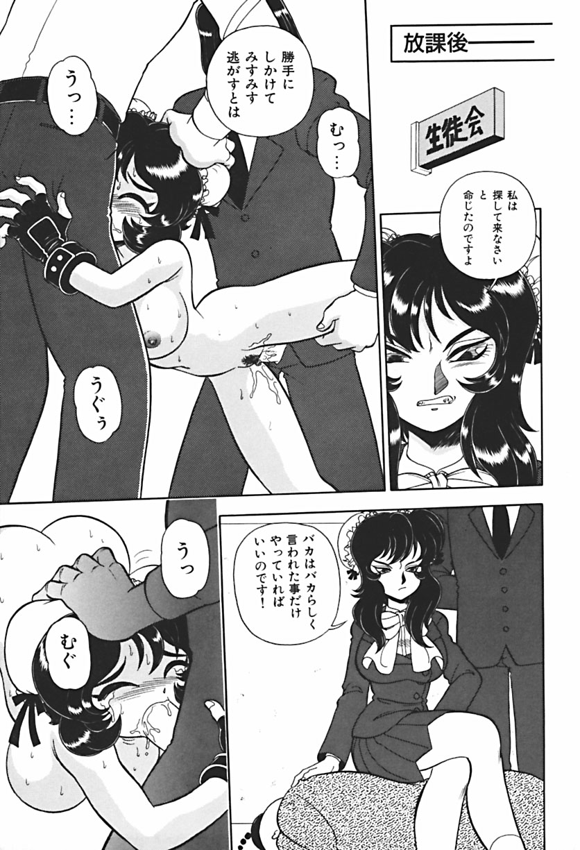 【エロ漫画】調教されちゃう犯されちゃう巨乳の淫乱お姉さん…バックやイマラチオで輪姦レイプされちゃう【WING BIRD：BIND.5中華娘マオ強襲!?】