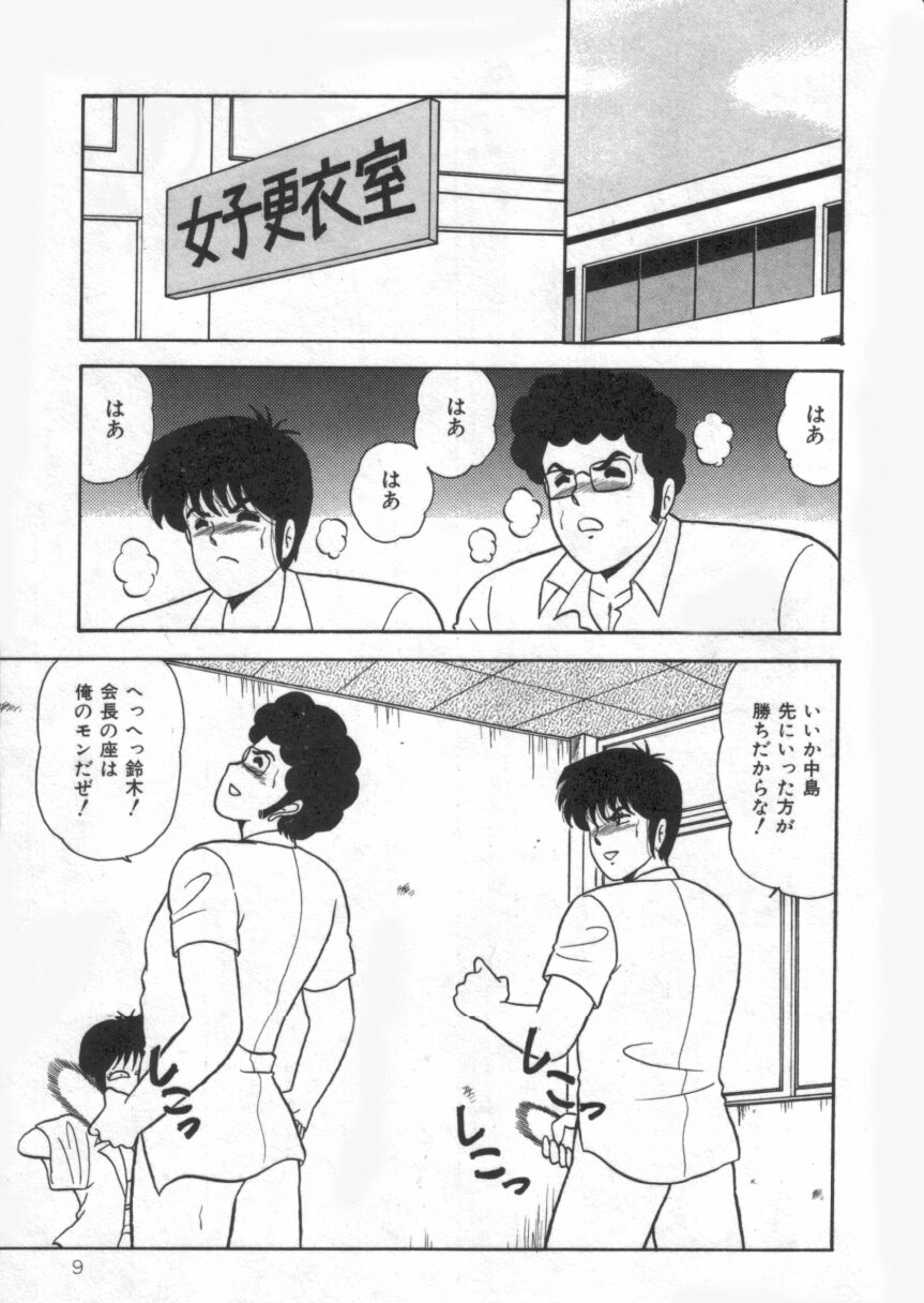 【エロ漫画】生徒に調教されて犯されちゃう巨乳の女教師…フェラや手マンをされてトロ顔で生ハメ中出しレイプでアクメ堕ちしちゃう【あだちけん：ドキドキスクール】