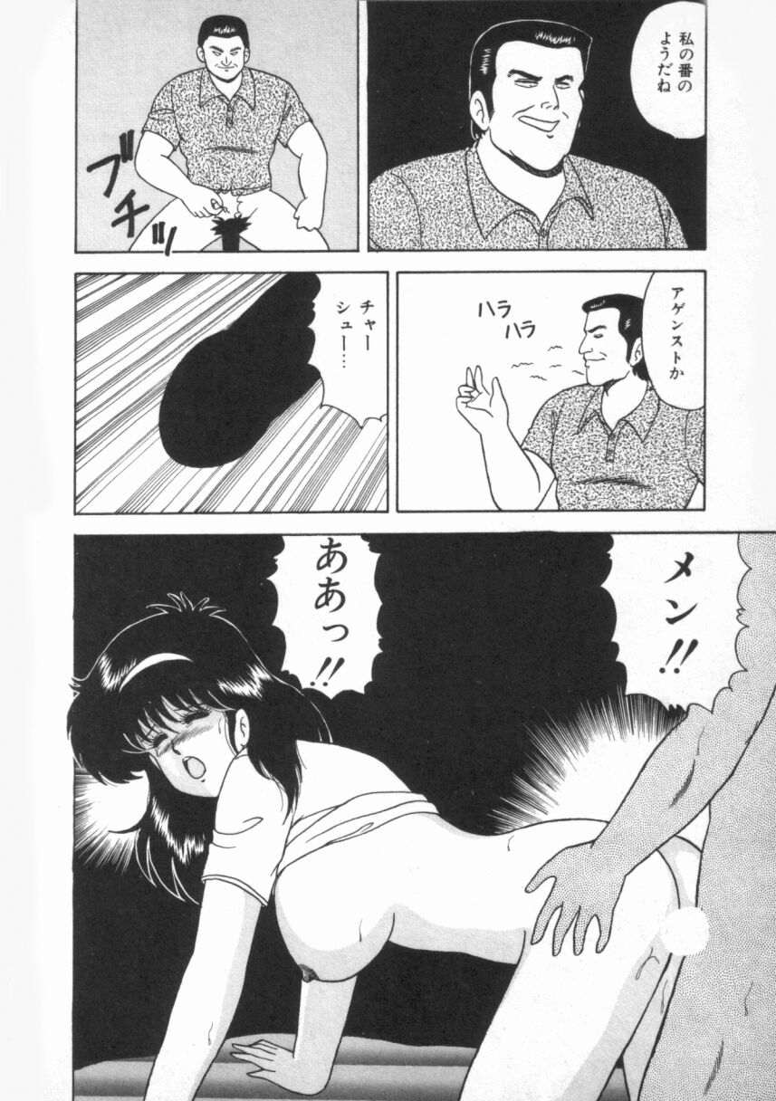 【エロ漫画】ゴルフの練習でトレーナーにセクハラされて犯されちゃうお姉さん…手マンやおっぱいモミをされ生ハメ中出しイチャラブセックス【あだちけん：Dカップ花見大会】