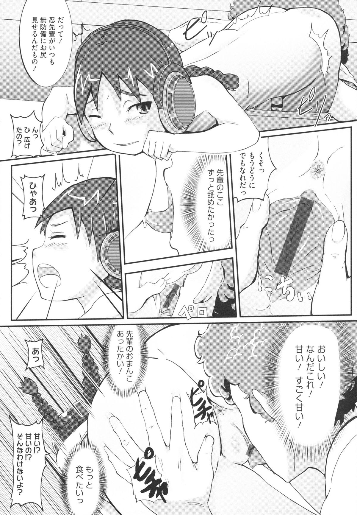 【エロ漫画】中華料理で働くチャイナドレスのお姉さん…客を誘惑して生ハメ中出しセックスで淫乱堕ちしちゃう【佐々木バレット：毎度おおきに】