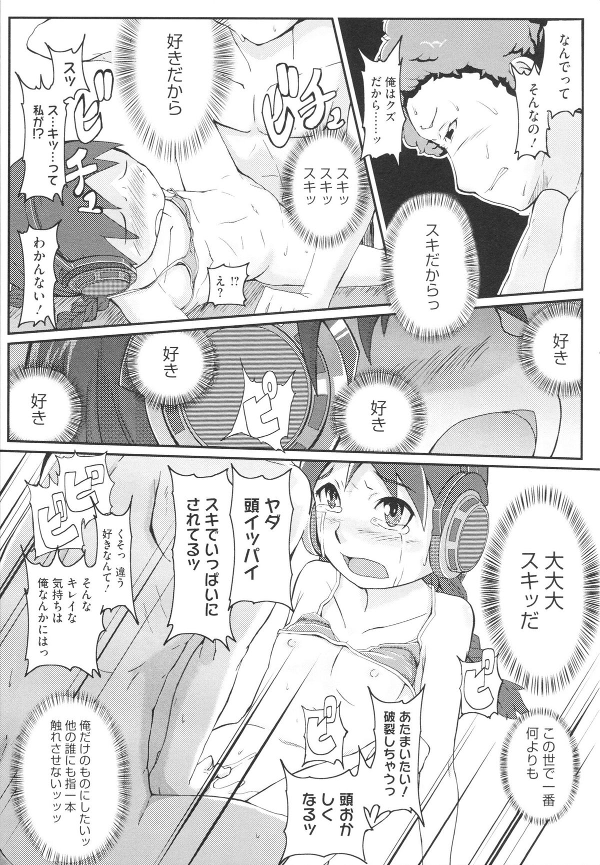 【エロ漫画】中華料理で働くチャイナドレスのお姉さん…客を誘惑して生ハメ中出しセックスで淫乱堕ちしちゃう【佐々木バレット：毎度おおきに】