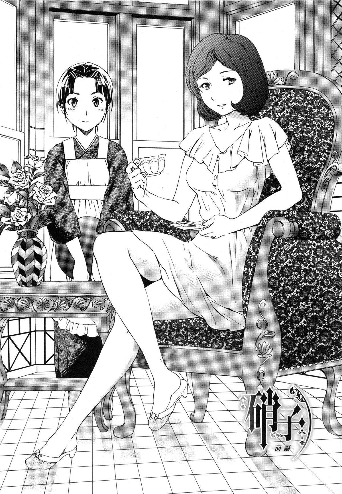 【エロ漫画】男爵夫人の奥様と納屋で不倫SEXする庭師の男…その様子を覗いてしまった若い女中！その女中がオナニーするのを覗いてしまった庭師！【Cuvie：硝子】