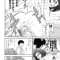 【エロ漫画】男爵夫人の奥様と納屋で不倫SEXする庭師の男…その様子を覗いてしまった若い女中！その女中がオナニーするのを覗いてしまった庭師！【Cuvie：硝子】