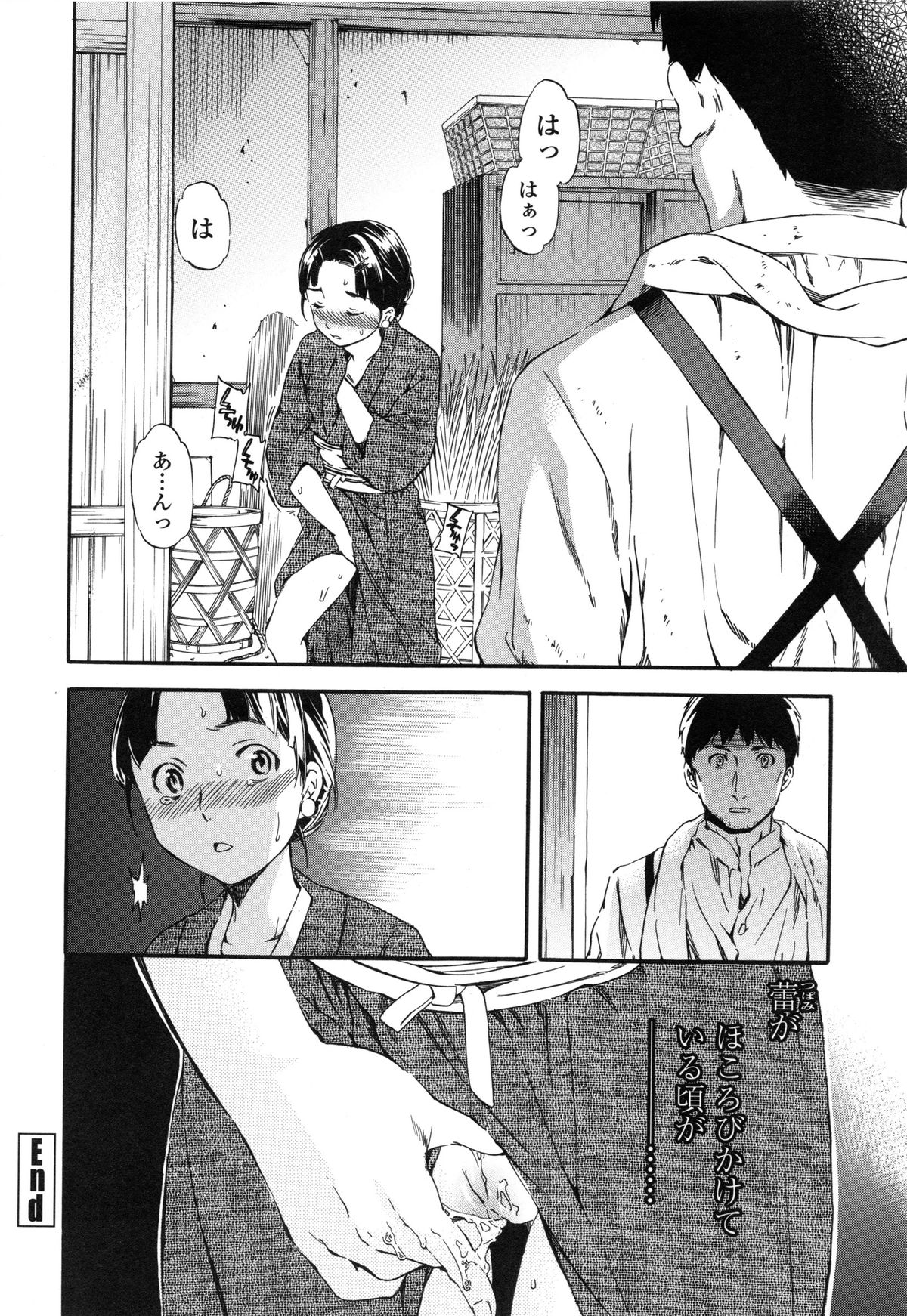 【エロ漫画】男爵夫人の奥様と納屋で不倫SEXする庭師の男…その様子を覗いてしまった若い女中！その女中がオナニーするのを覗いてしまった庭師！【Cuvie：硝子】