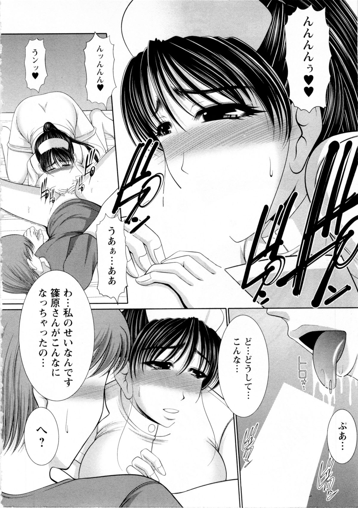 【エロ漫画】勃起してしまったショタチンポに発情しちゃう巨乳ナース…ご奉仕フェラをして騎乗位で生ハメ中出しいちゃラブセックスで絶頂イキしちゃう【キヨセ薫：加奈さんの特別看護】