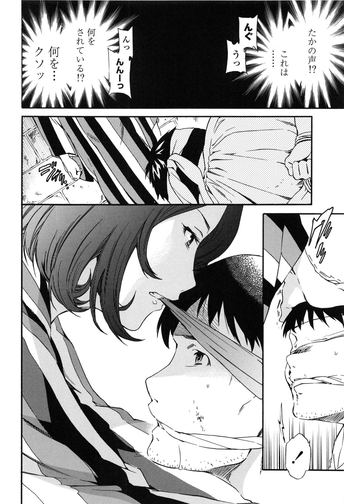 【エロ漫画】口封じされ泣きながら輪姦されているちっパイ少女…座位でアクメしたばかりの身体にバックで突かれる！【Cuvie：硝子】