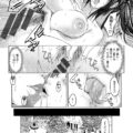 【エロ漫画】友達に誘われてハプニングバーに誘われ体験入店をすることになった欲求不満の人妻…そこで出会った夫より若く激しい男と激しい不倫セックスをしてハマってしまう【三顕人：人妻嬲り】