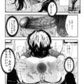 【エロ漫画】兄に調教されちゃうロリ妹…アナルビーズで２穴同時挿入で生ハメ中出しいちゃラブセックスしちゃう【佐々原憂樹：ちりょう。】
