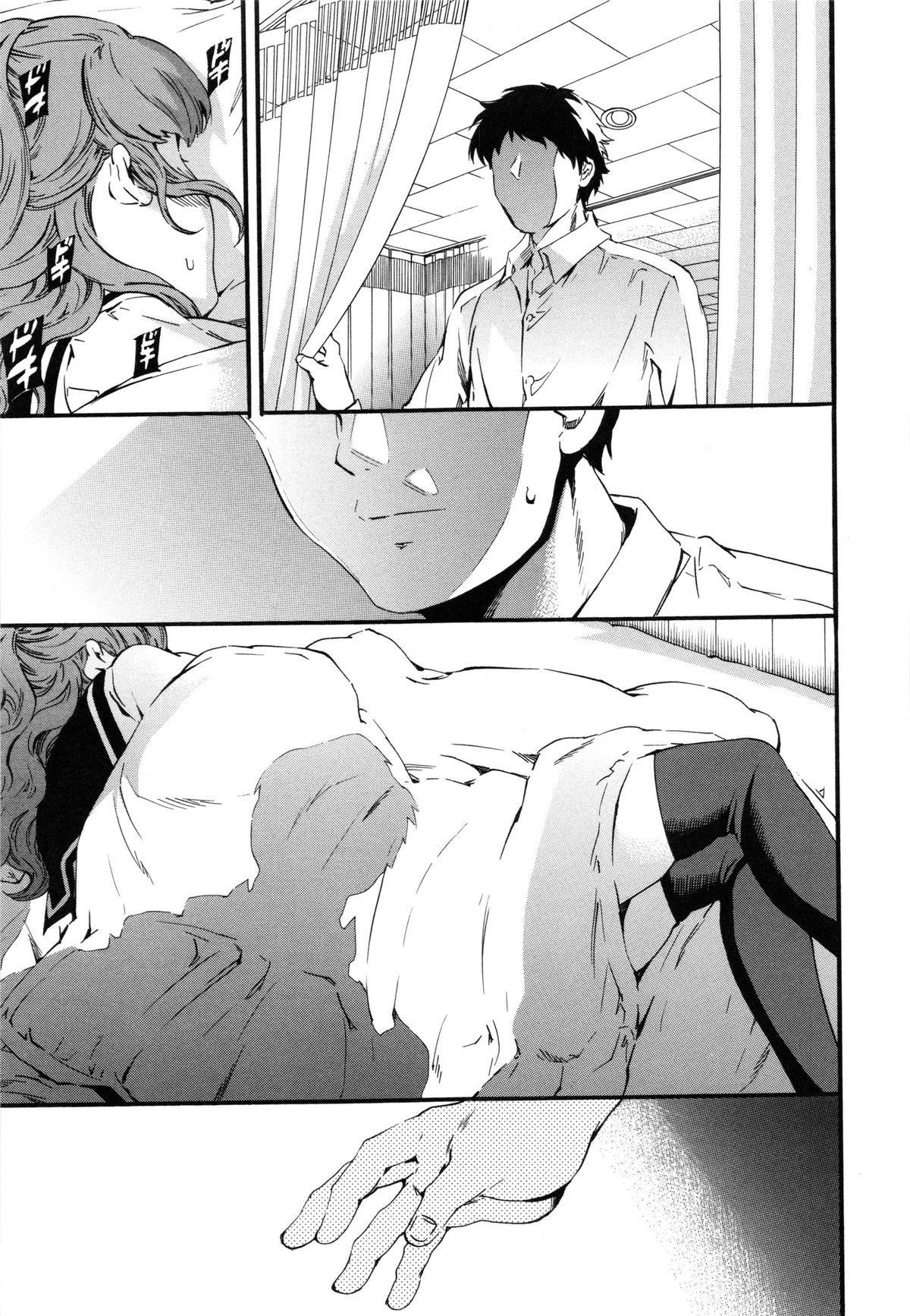 【エロ漫画】先生のいない保健室の常連の巨乳JK…同じくよく来る男子生徒に手マンされながら寝たふりをする！【Cuvie：Heavenly】