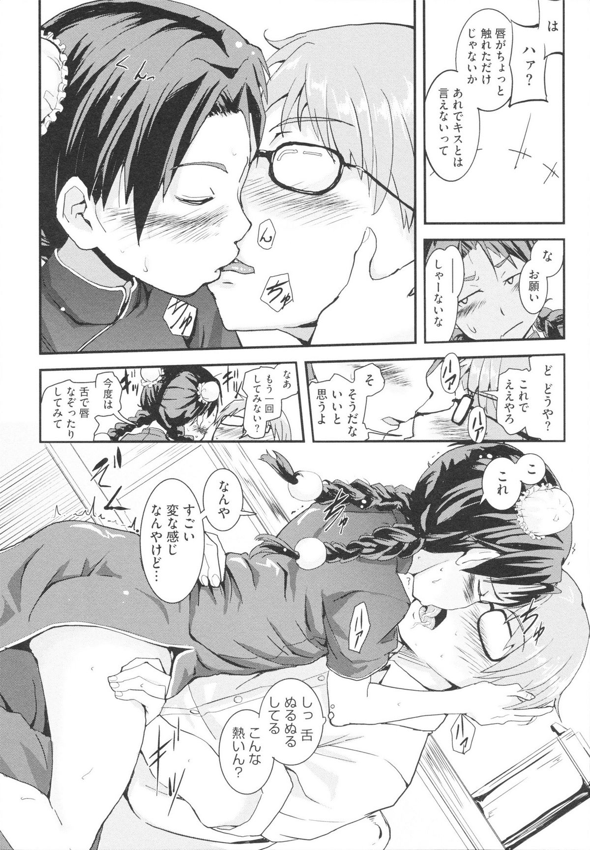 【エロ漫画】中華料理で働くチャイナドレスのお姉さん…客を誘惑して生ハメ中出しセックスで淫乱堕ちしちゃう【佐々木バレット：毎度おおきに】