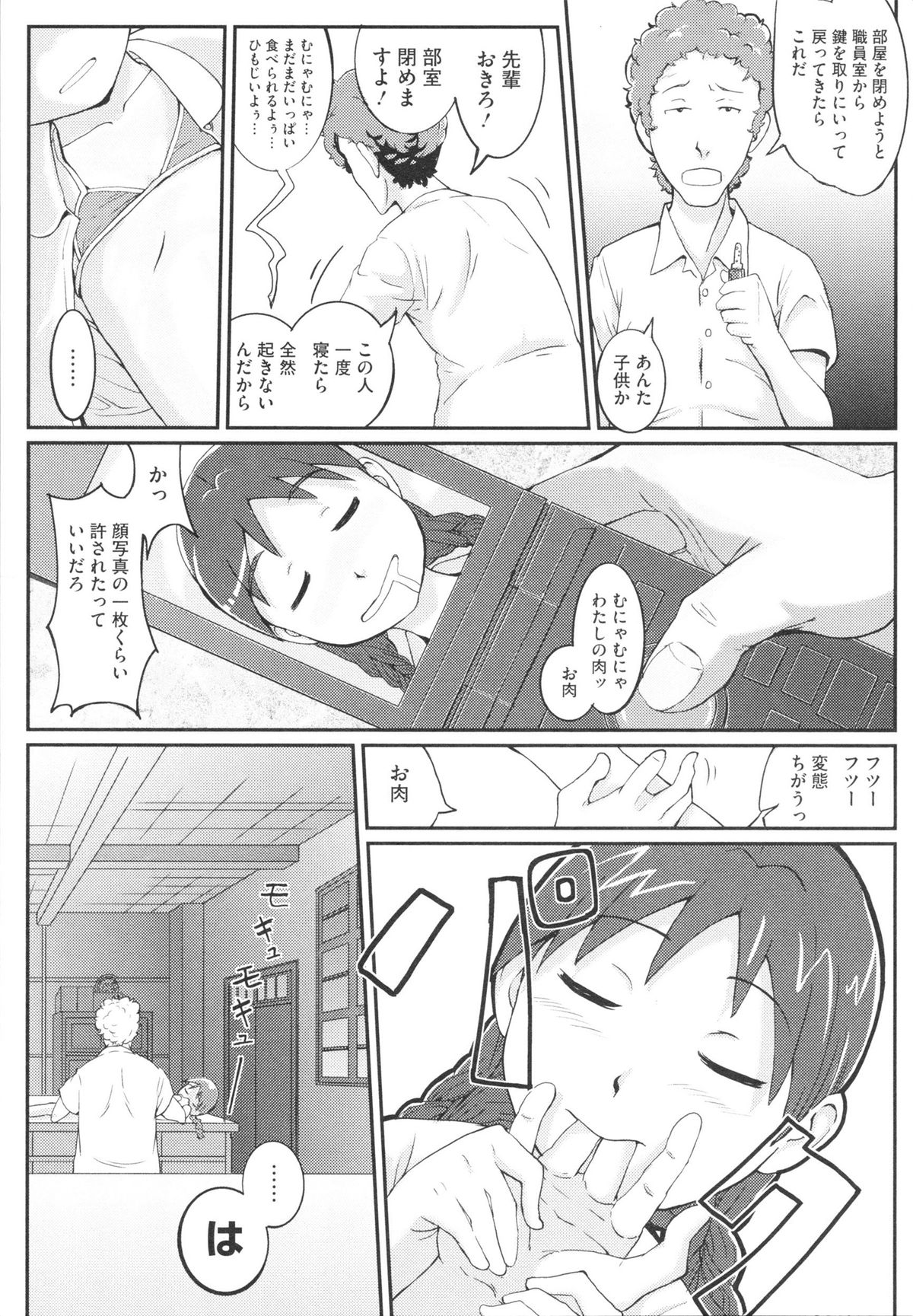 【エロ漫画】中華料理で働くチャイナドレスのお姉さん…客を誘惑して生ハメ中出しセックスで淫乱堕ちしちゃう【佐々木バレット：毎度おおきに】