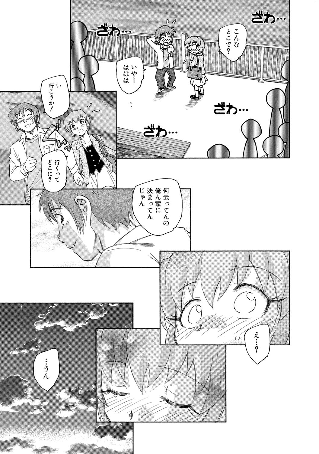 【エロ漫画】調教されちゃう巨乳の淫乱お姉さん…手コキフェラをして生ハメ中出しいちゃラブセックスしちゃう【海野螢：誤解の国のアリス】