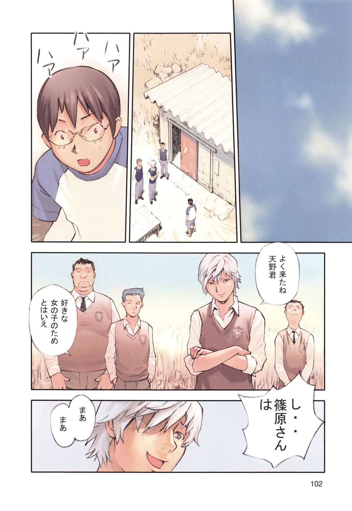 【エロ漫画】引きこもりの彼の部屋に入りオナニーをみてしまったJKお姉さん…そのままいきなりフェラをして６９からそのまま生ハメ中出しいちゃラブセックスしちゃう【花犬：保健の女王3】