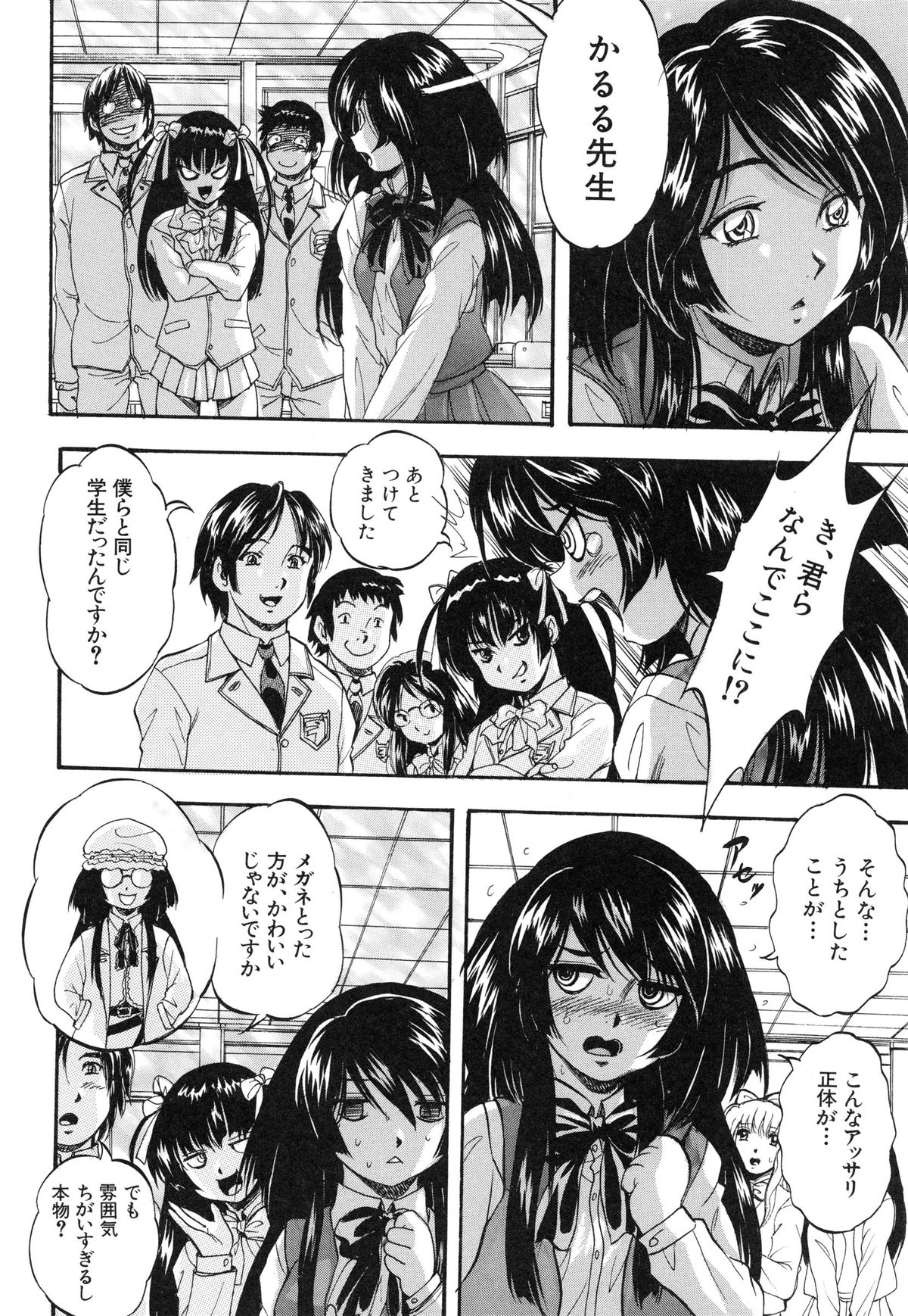 【エロ漫画】たくさんの男子生徒たちに囲まれる女子校生…いくつものおちんちん握って手コキにフェラチオして、処女まんことアナルに生挿入されて２穴中出しセックス【くりつよしひろ：まるっと観察♡淫交教室】