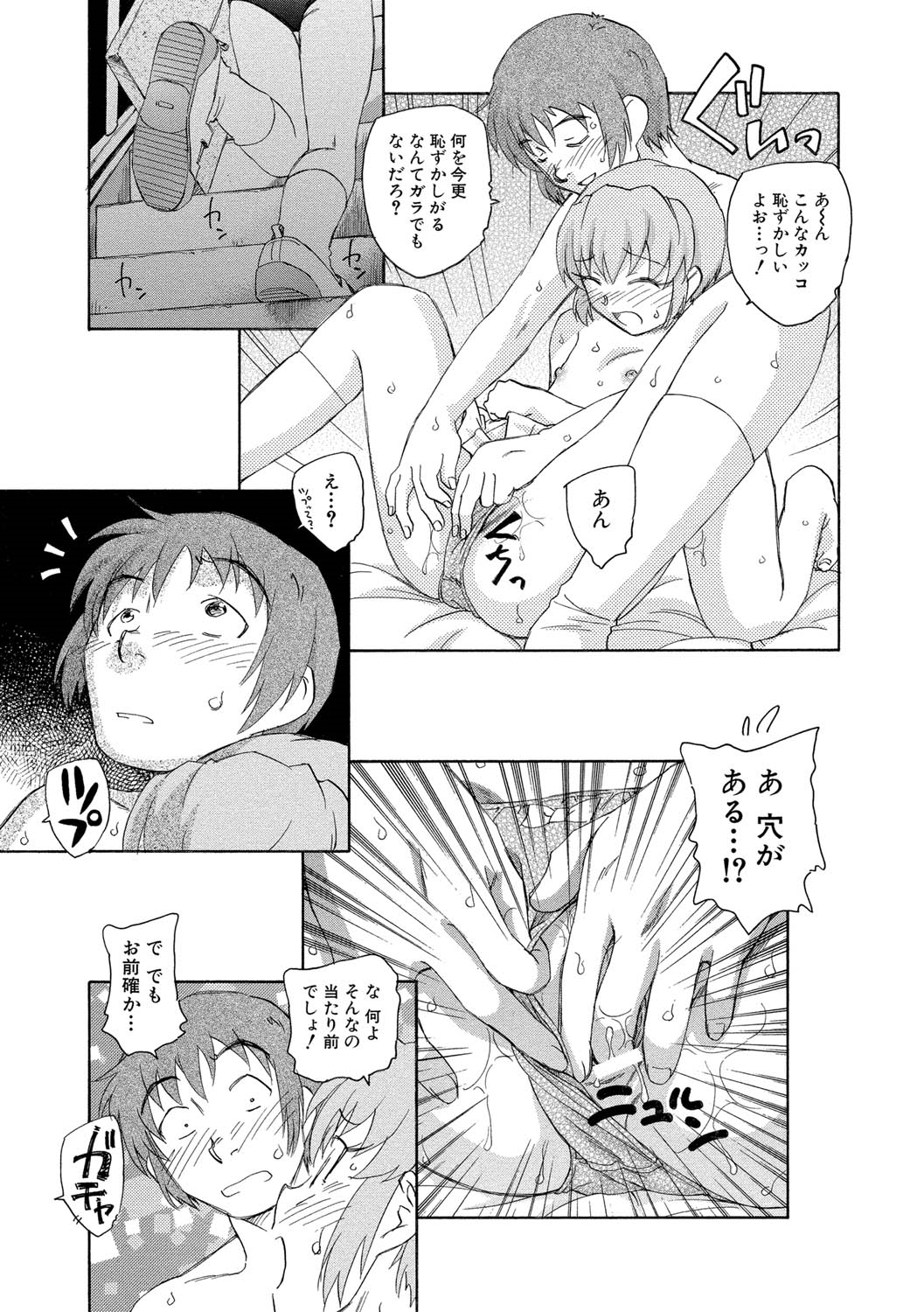 【エロ漫画】調教されちゃう巨乳の淫乱お姉さん…手コキフェラをして生ハメ中出しいちゃラブセックスしちゃう【海野螢：誤解の国のアリス】