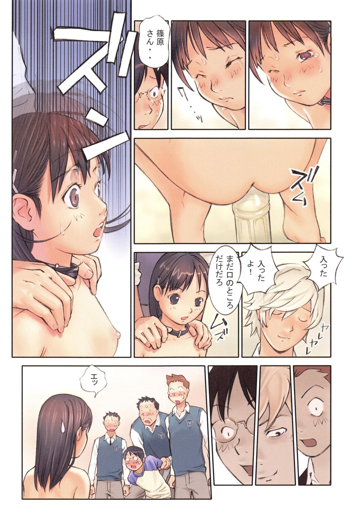【エロ漫画】引きこもりの彼の部屋に入りオナニーをみてしまったJKお姉さん…そのままいきなりフェラをして６９からそのまま生ハメ中出しいちゃラブセックスしちゃう【花犬：保健の女王3】