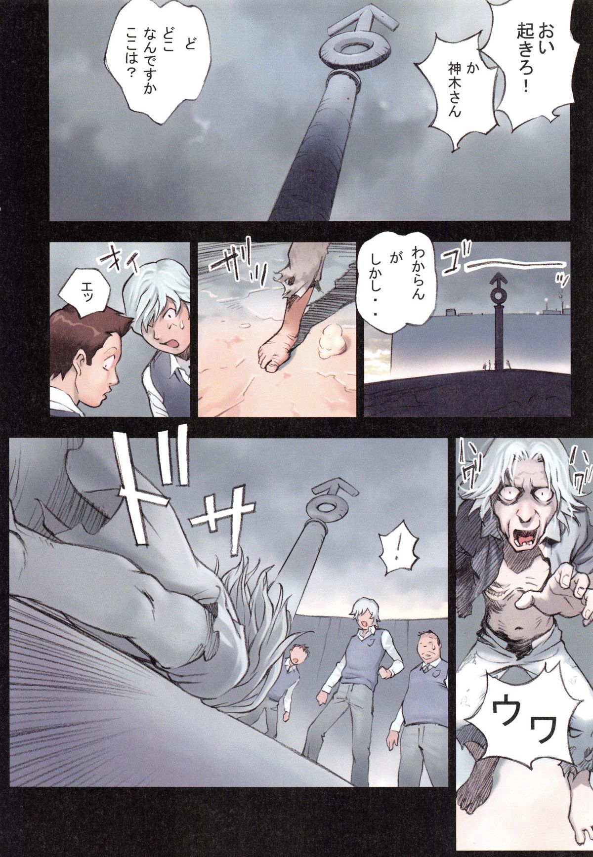 【エロ漫画】引きこもりの彼の部屋に入りオナニーをみてしまったJKお姉さん…そのままいきなりフェラをして６９からそのまま生ハメ中出しいちゃラブセックスしちゃう【花犬：保健の女王3】