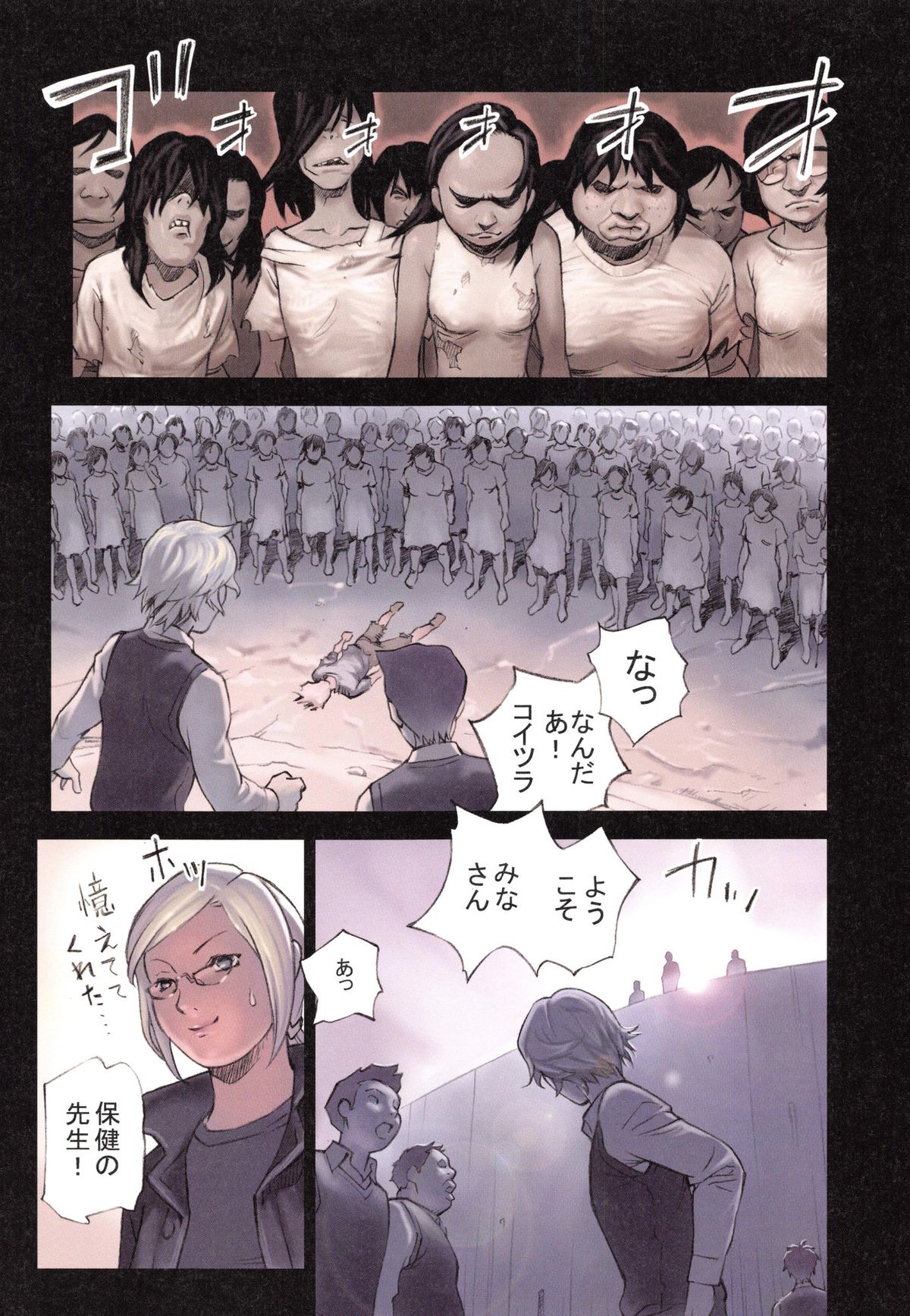 【エロ漫画】引きこもりの彼の部屋に入りオナニーをみてしまったJKお姉さん…そのままいきなりフェラをして６９からそのまま生ハメ中出しいちゃラブセックスしちゃう【花犬：保健の女王3】