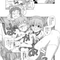 【エロ漫画】鏡に映し出された自分にそっくりな彼女に犯されちゃう…乳首舐め手マンをされてトロ顔になっちゃう【海野螢：邂逅の国のアリス】