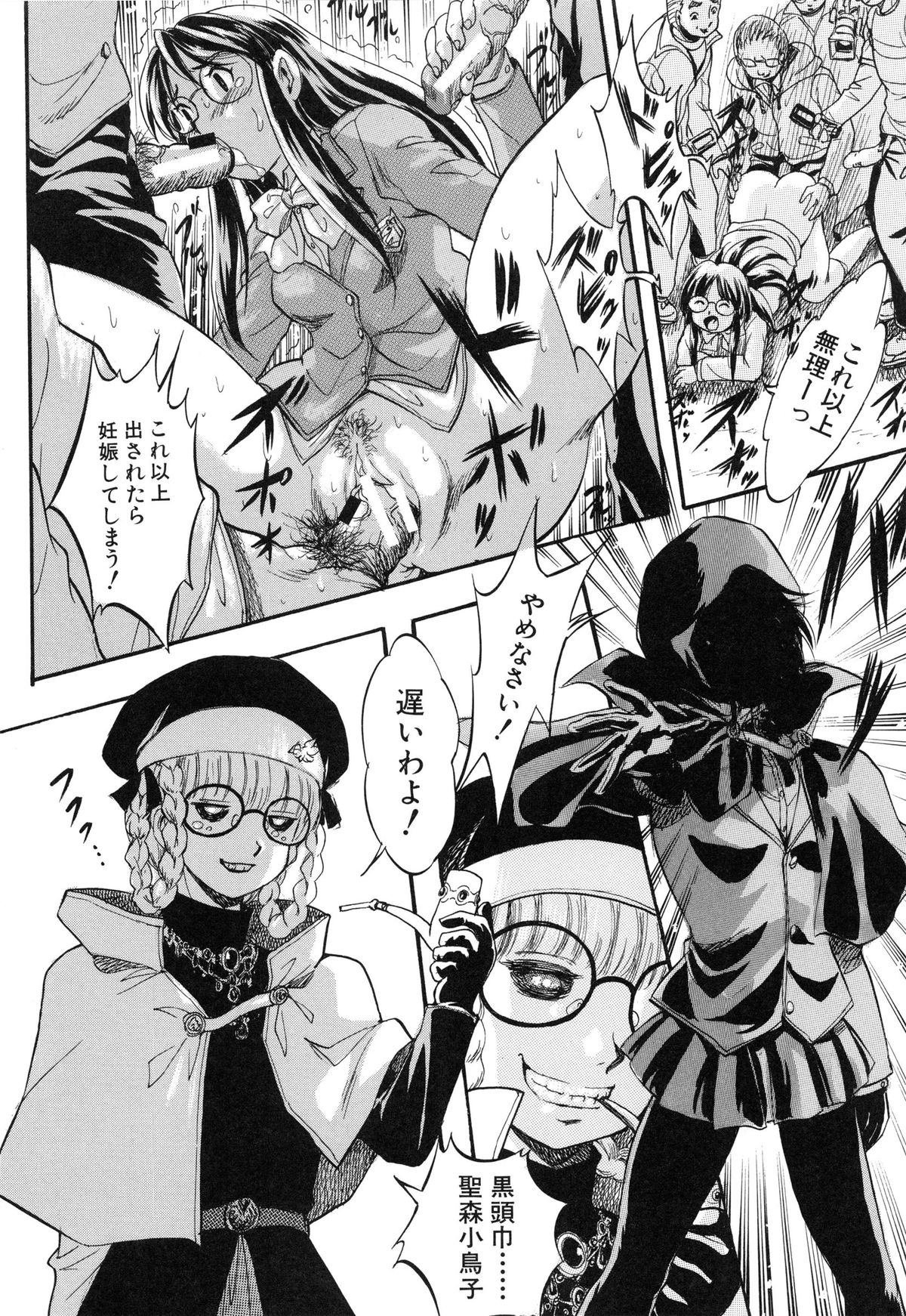 【エロ漫画】たくさんの男子生徒たちに囲まれる女子校生…いくつものおちんちん握って手コキにフェラチオして、処女まんことアナルに生挿入されて２穴中出しセックス【くりつよしひろ：史上最悪なエロス】