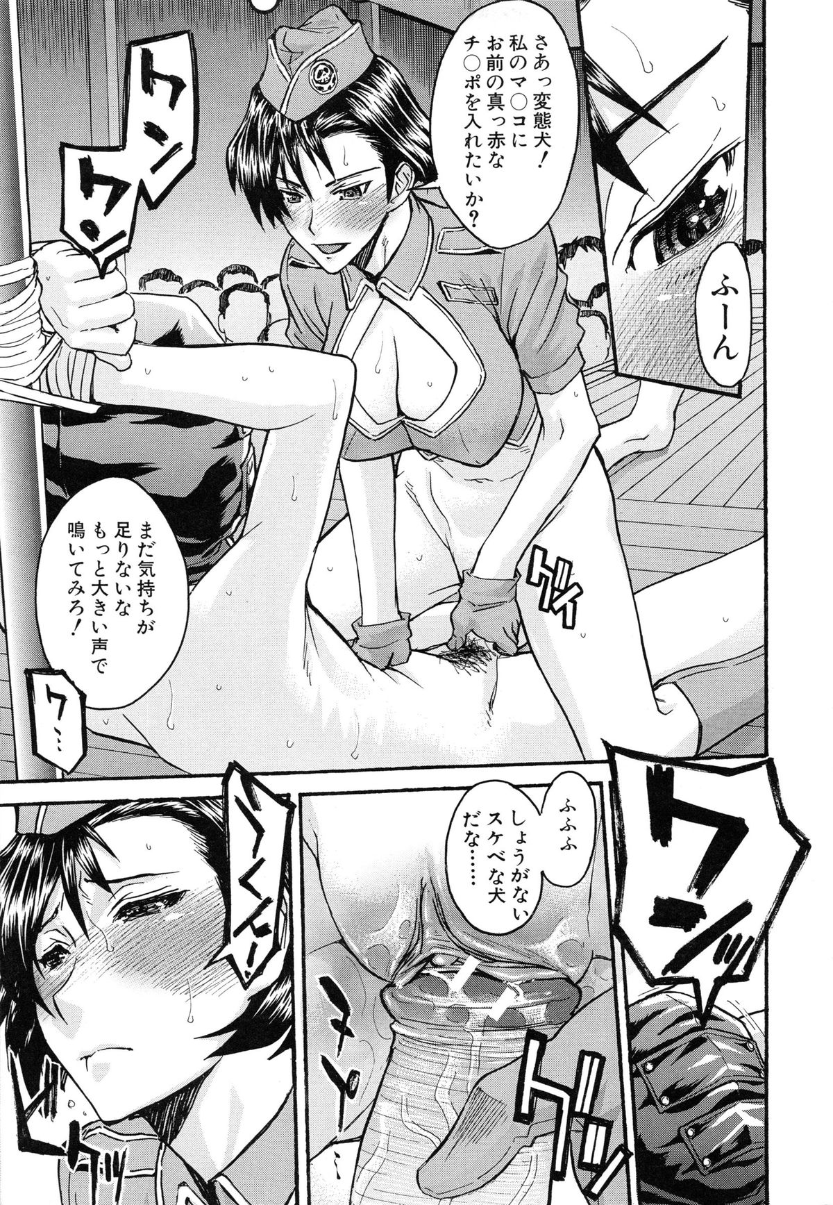 【エロ漫画】マスク姿で拘束された変態犬の男に逆レイプしちゃう淫乱お姉さん…騎乗位で生ハメして中出しされて絶頂アクメ堕ちしちゃう【いのまる：セーラ服とストリップ】