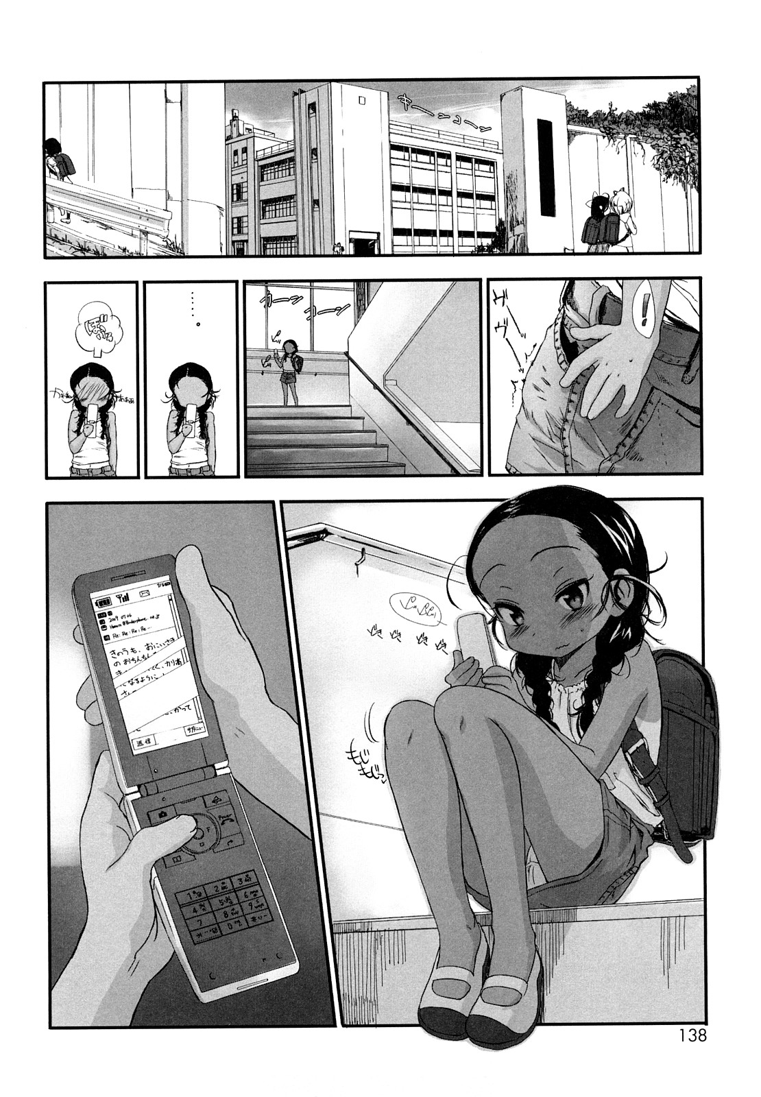 【エロ漫画】スクール水着で調教されちゃう犯されちゃう妹たち…バックで生ハメ中出し近親相姦セックスしちゃう【佐々原憂樹：自慢お兄ちゃん】