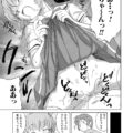 【エロ漫画】兄に調教されてオナニーしちゃう淫乱妹…ご奉仕フェラをして騎乗位で生ハメ中出しいちゃラブセックスしちゃう【海野螢：責任の国のアリス】