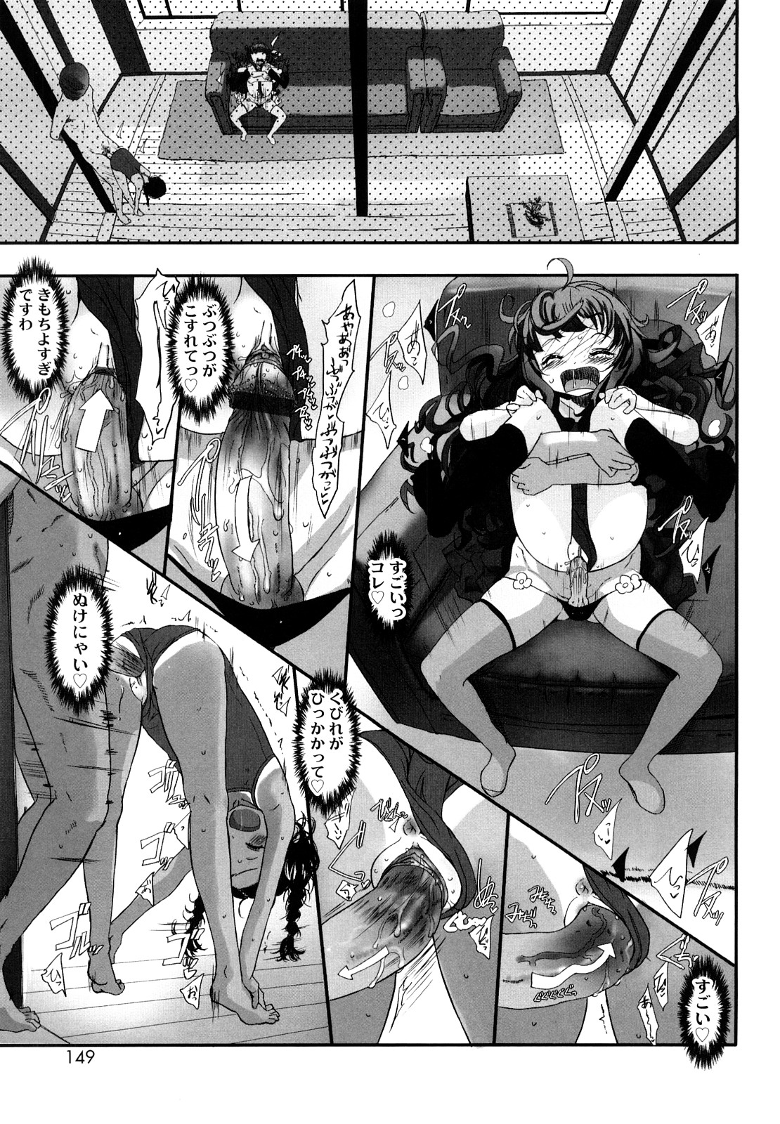 【エロ漫画】スクール水着で調教されちゃう犯されちゃう妹たち…バックで生ハメ中出し近親相姦セックスしちゃう【佐々原憂樹：自慢お兄ちゃん】