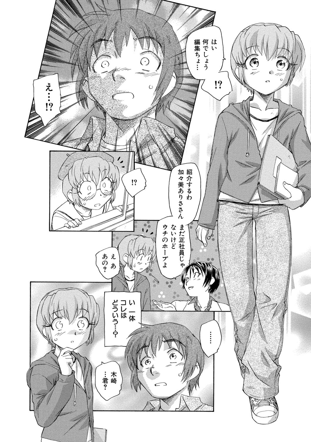 【エロ漫画】兄に調教されてオナニーしちゃう淫乱妹…ご奉仕フェラをして騎乗位で生ハメ中出しいちゃラブセックスしちゃう【海野螢：責任の国のアリス】